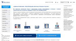 Desktop Screenshot of nordcompany.ru